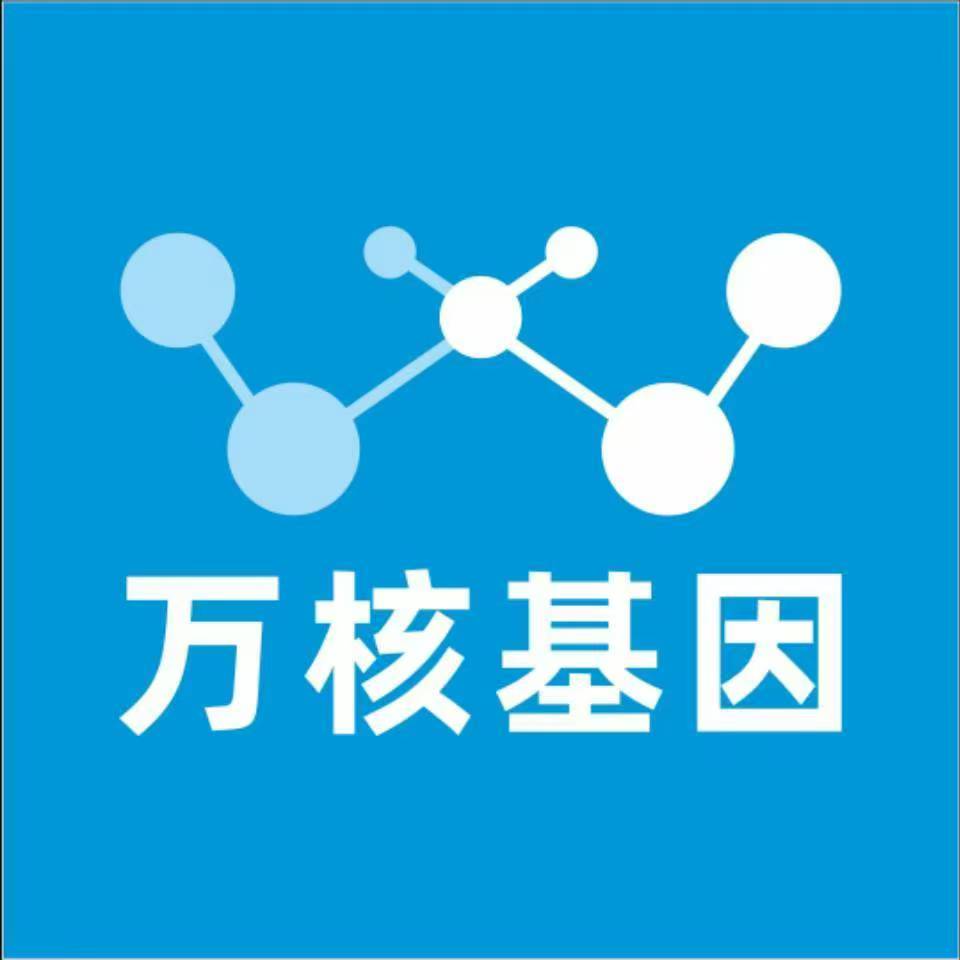 来宾金秀万核基因亲子鉴定